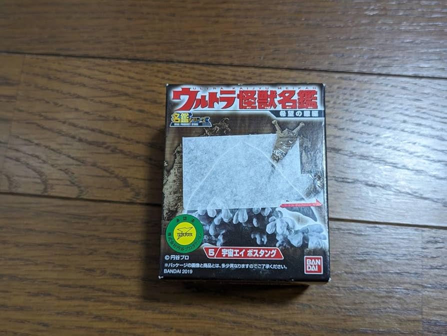 Amazon.co.jp: ウルトラ怪獣名鑑 希望の轍編 5 宇宙エイ